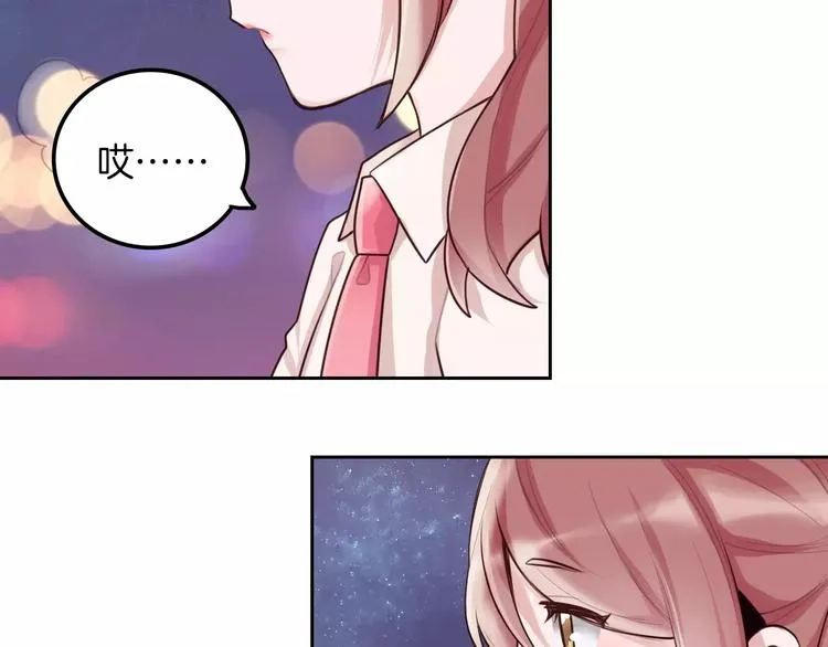 第3话 又见宫良？！ 第66页