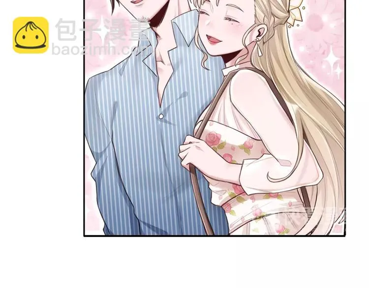 第3话 又见宫良？！ 第72页