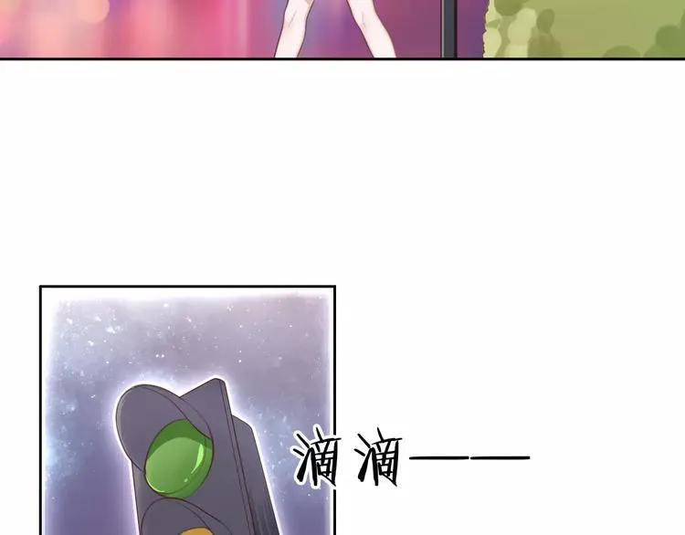 第3话 又见宫良？！ 第77页