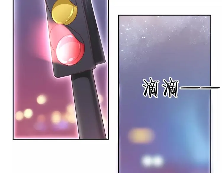 第3话 又见宫良？！ 第78页