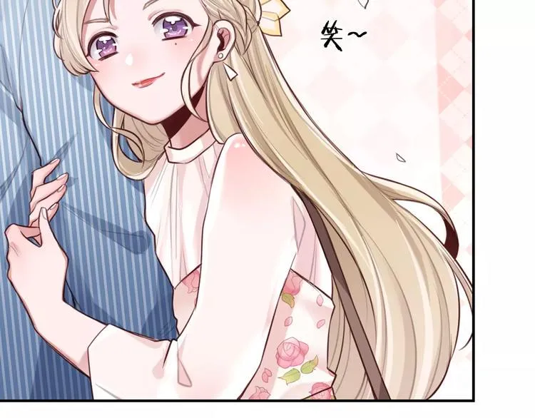 第3话 又见宫良？！ 第86页