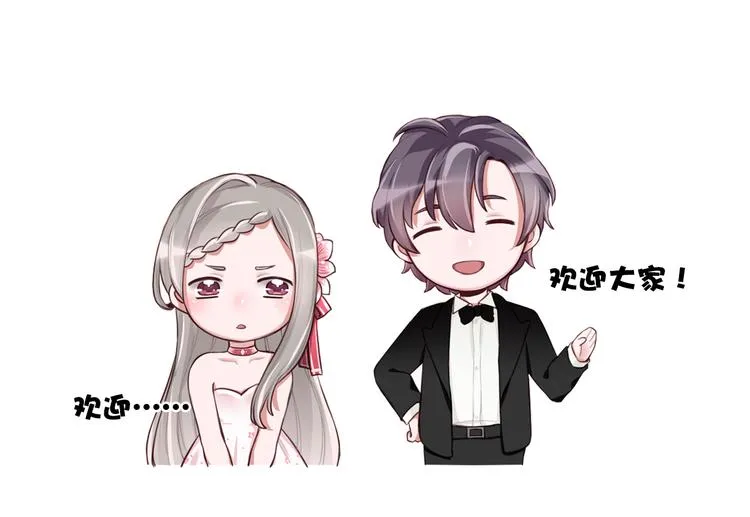 第3话 又见宫良？！ 第95页