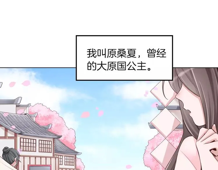 第2话 群演专业户 第4页
