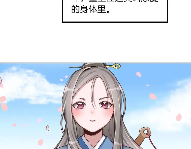 第2话 群演专业户 第7页