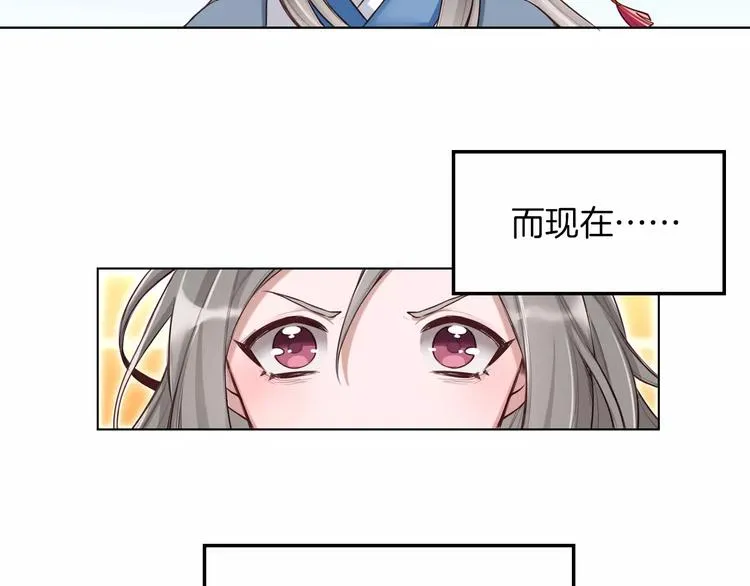 第2话 群演专业户 第8页