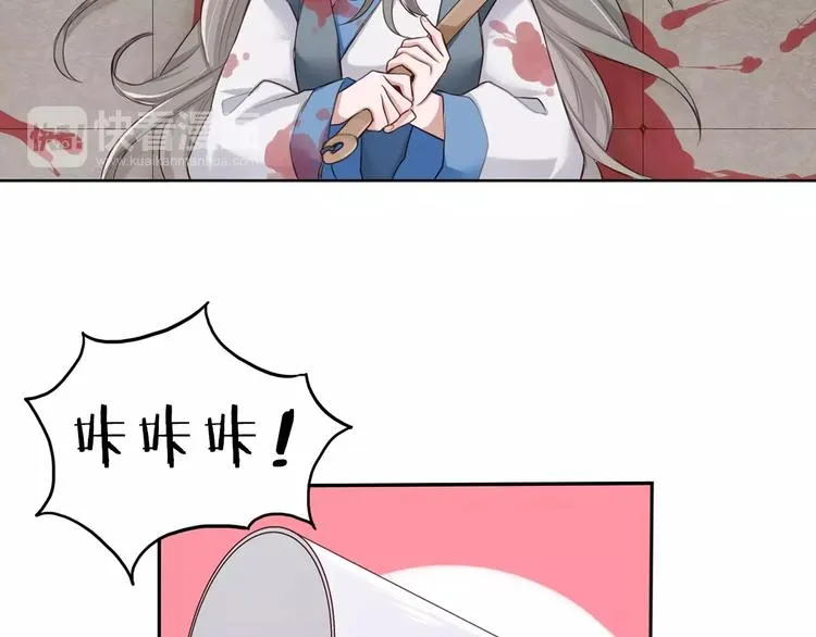 第2话 群演专业户 第10页
