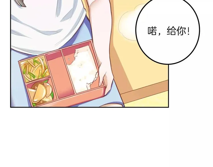 第2话 群演专业户 第20页