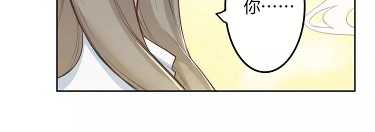 第2话 群演专业户 第22页