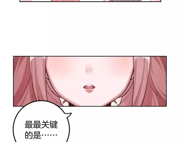 第2话 群演专业户 第40页