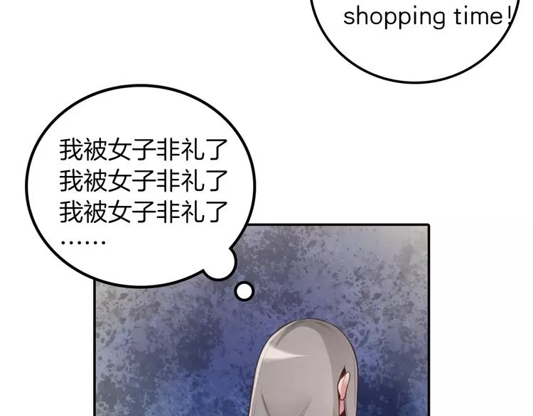 第2话 群演专业户 第56页