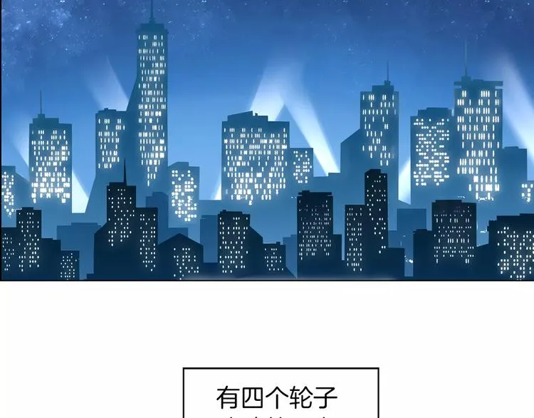 第2话 群演专业户 第58页