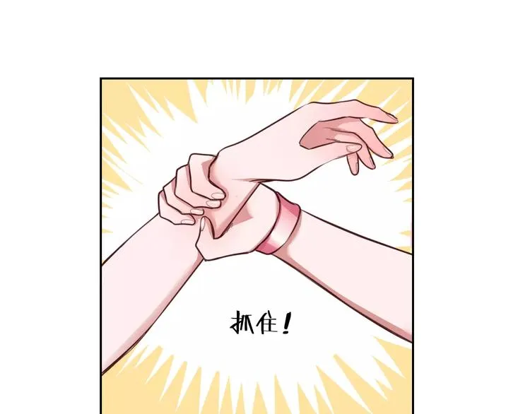 第2话 群演专业户 第62页