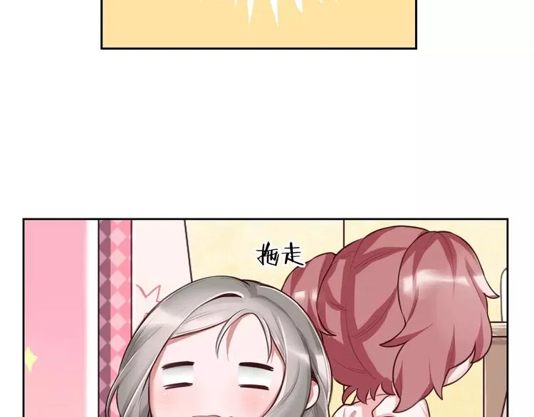 第2话 群演专业户 第63页