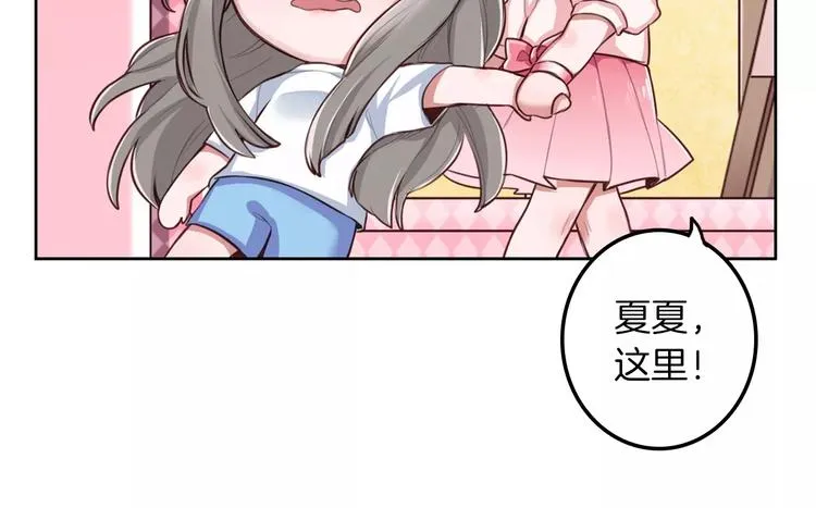 第2话 群演专业户 第64页