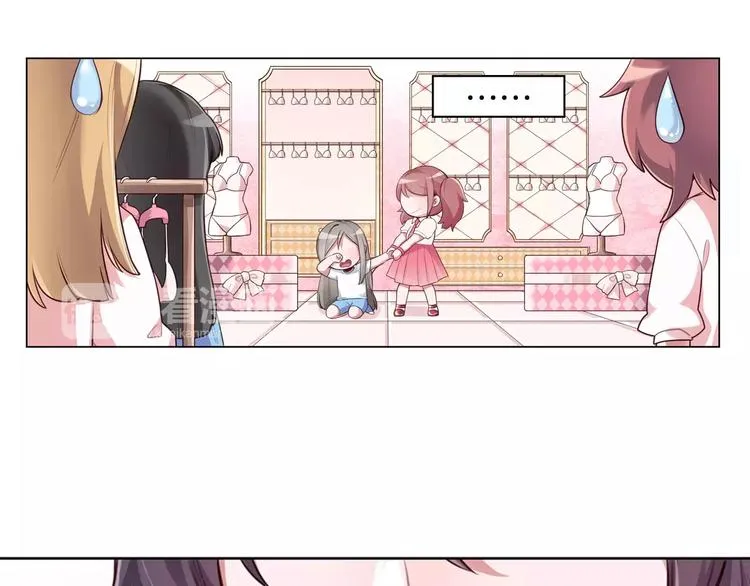 第2话 群演专业户 第69页