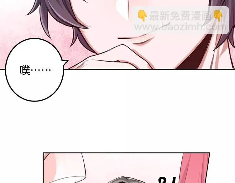 第2话 群演专业户 第70页