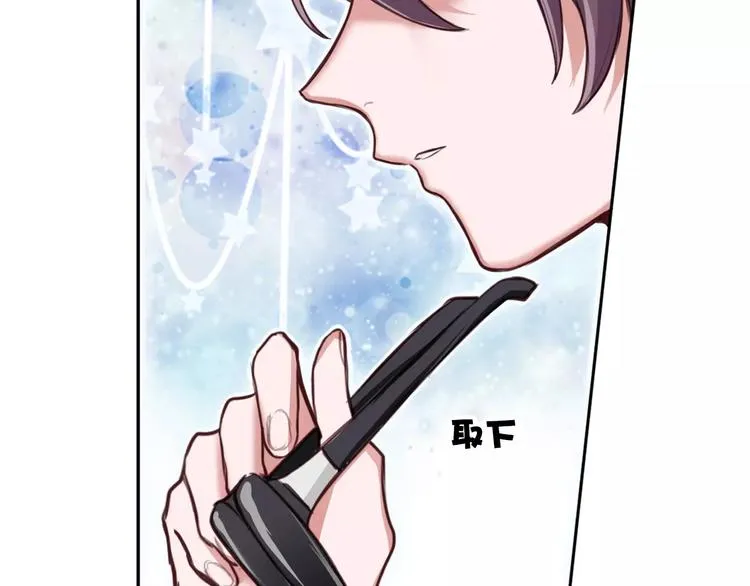 第2话 群演专业户 第76页