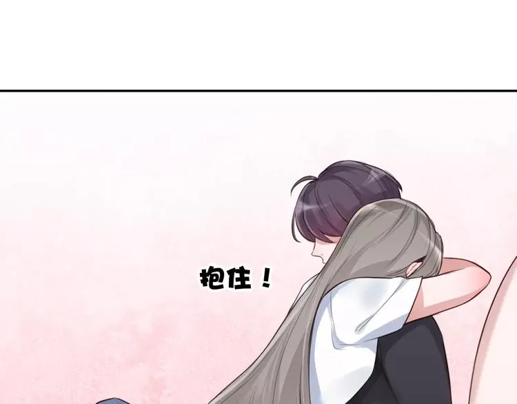 第2话 群演专业户 第85页