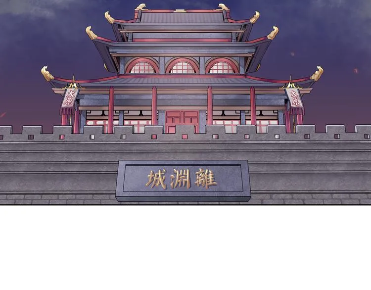 第1话 殉国“太子”穿越了？！ 第5页