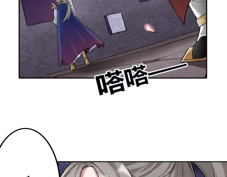 第1话 殉国“太子”穿越了？！ 第8页