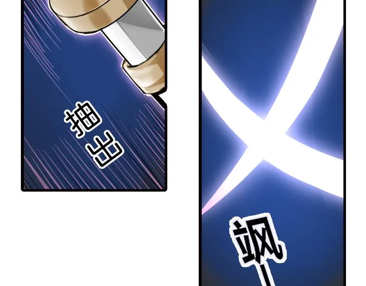 第1话 殉国“太子”穿越了？！ 第11页