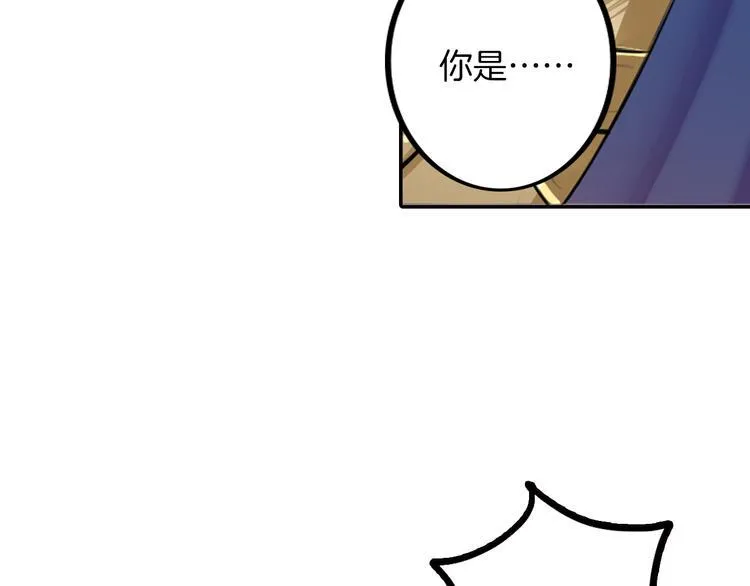 第1话 殉国“太子”穿越了？！ 第21页