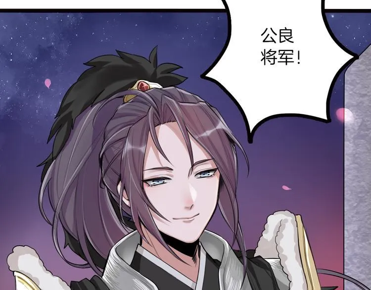 第1话 殉国“太子”穿越了？！ 第22页
