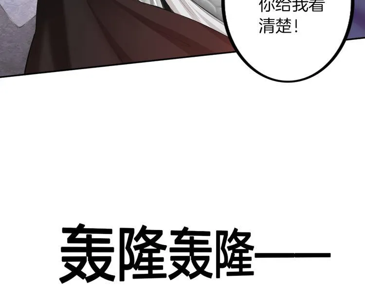 第1话 殉国“太子”穿越了？！ 第33页