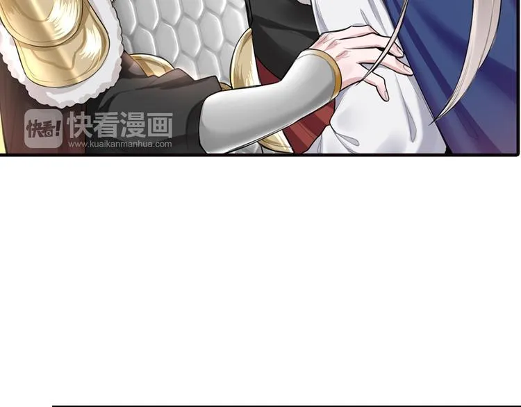 第1话 殉国“太子”穿越了？！ 第41页