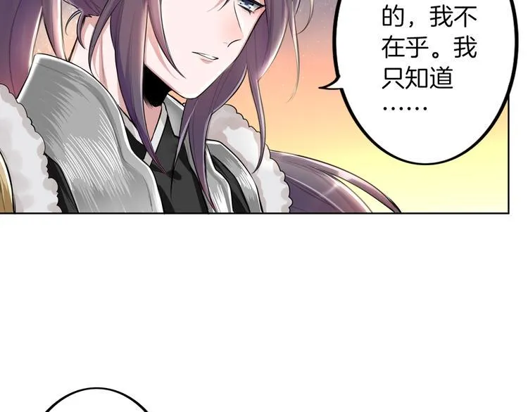 第1话 殉国“太子”穿越了？！ 第43页