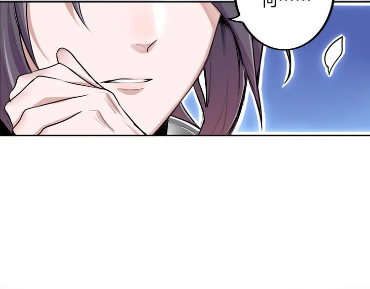 第1话 殉国“太子”穿越了？！ 第52页