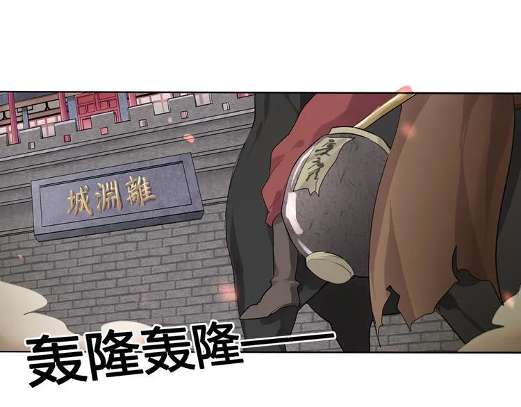 第1话 殉国“太子”穿越了？！ 第55页