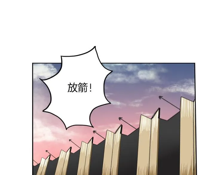第1话 殉国“太子”穿越了？！ 第67页