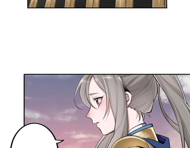 第1话 殉国“太子”穿越了？！ 第68页
