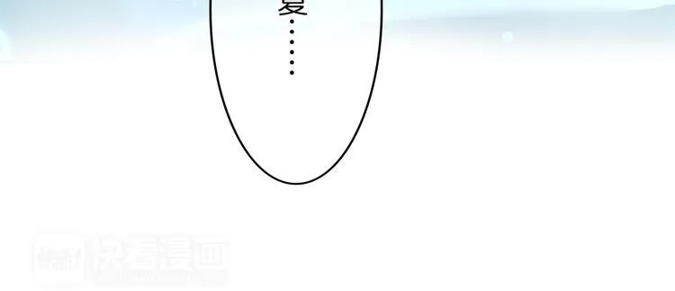 第1话 殉国“太子”穿越了？！ 第78页