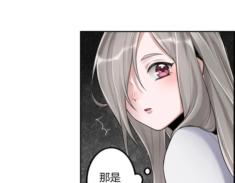 第1话 殉国“太子”穿越了？！ 第83页