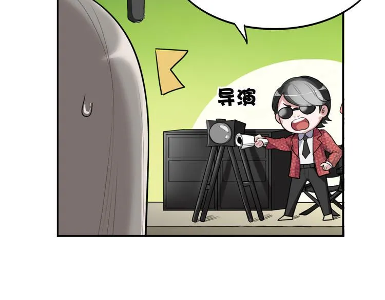 第1话 殉国“太子”穿越了？！ 第90页