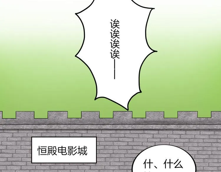 第1话 殉国“太子”穿越了？！ 第93页