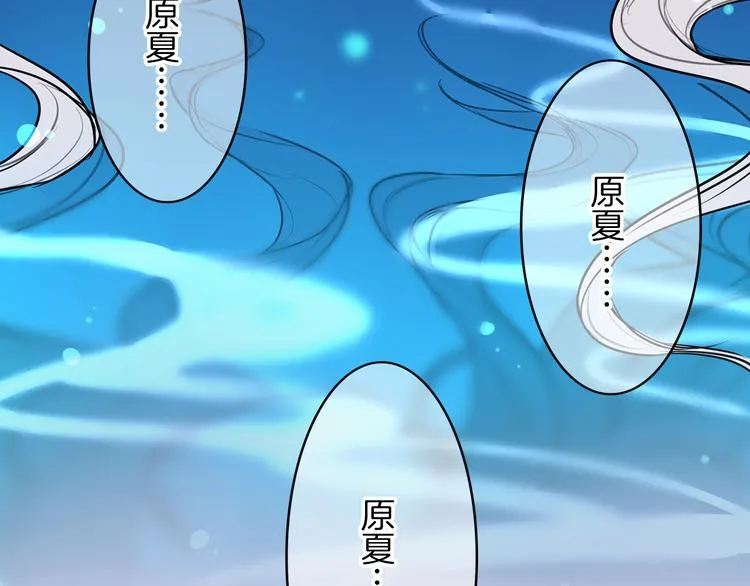 序章 女扮男装的公主穿越了？！ 第2页
