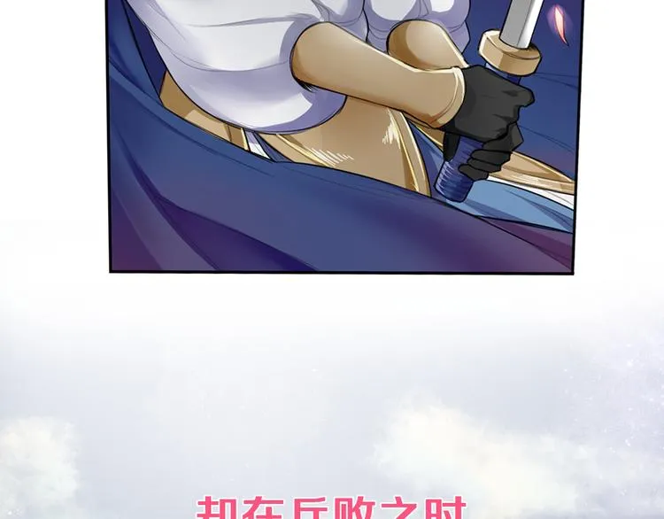 序章 女扮男装的公主穿越了？！ 第8页