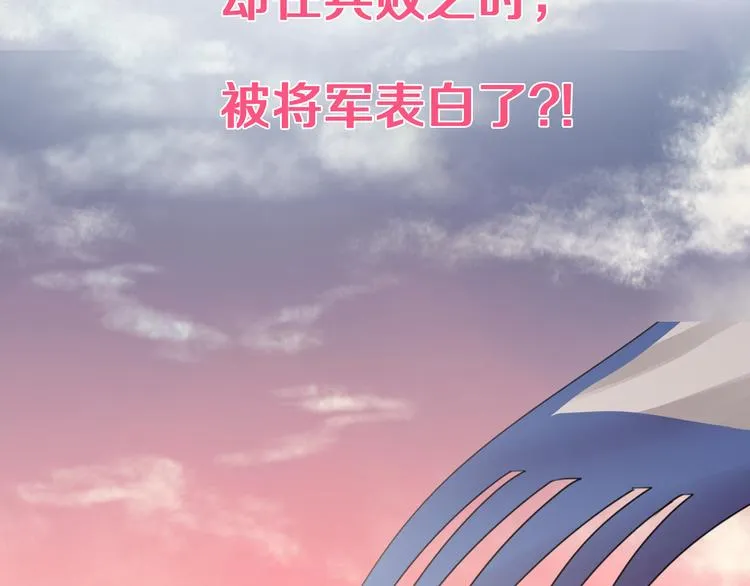 序章 女扮男装的公主穿越了？！ 第9页