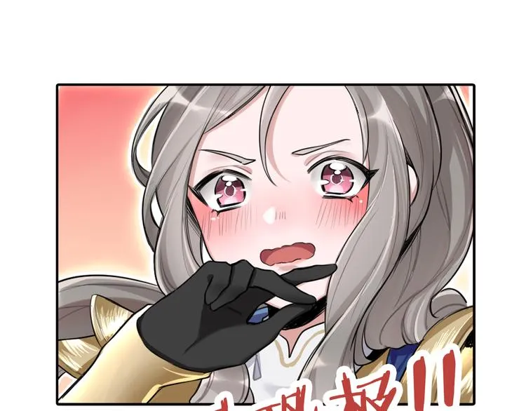 序章 女扮男装的公主穿越了？！ 第12页