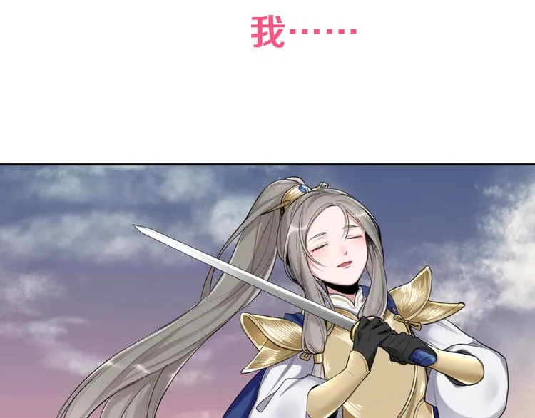 序章 女扮男装的公主穿越了？！ 第14页