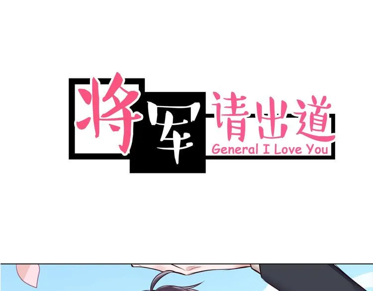 序章 女扮男装的公主穿越了？！ 第24页