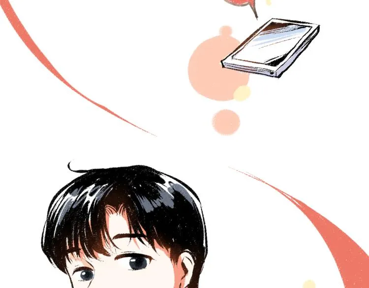 第49话 盛情邀约 第89页
