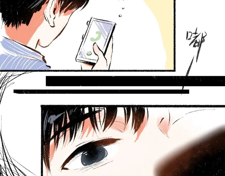 第49话 盛情邀约 第100页