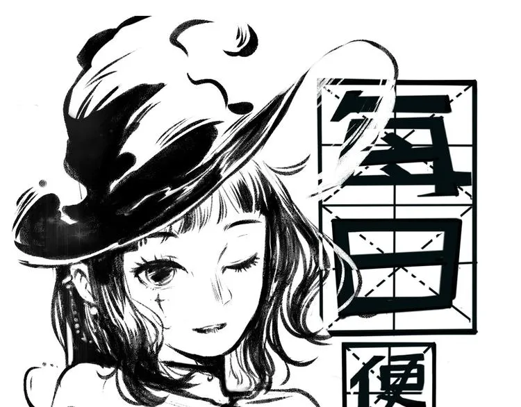 第42话 只为见你 第1页
