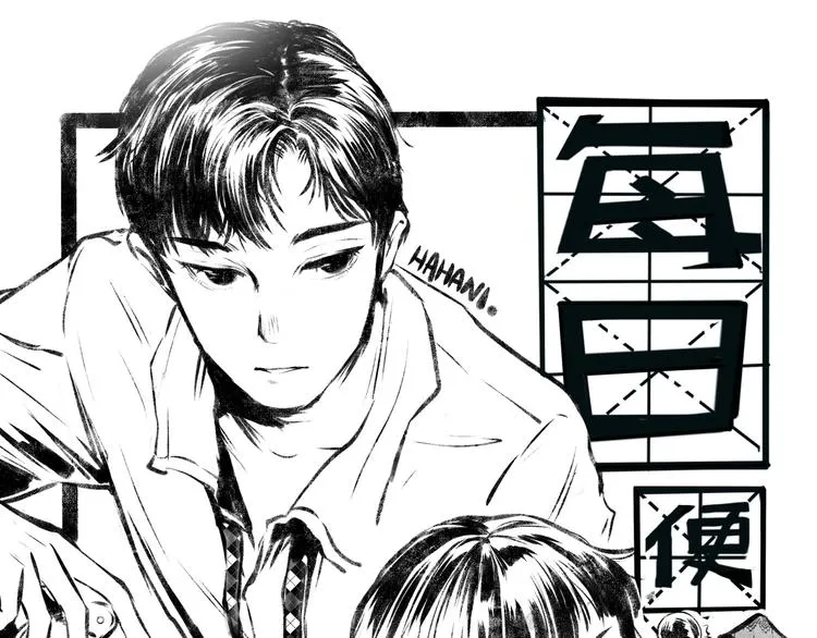 第39话 各自的转变 第1页