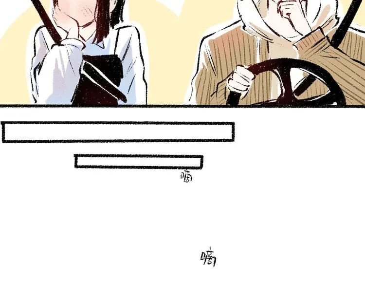 第38话 骗子 第27页