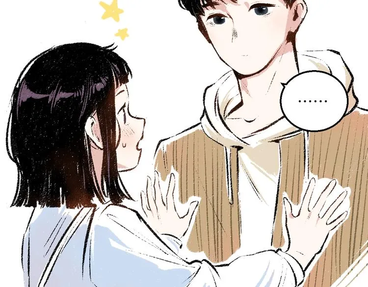第38话 骗子 第37页